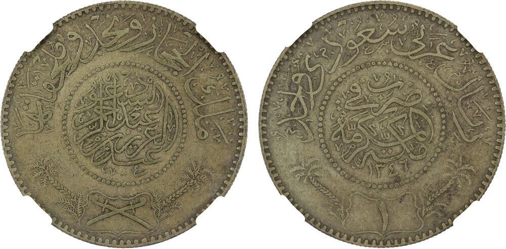 Other coin 38569
